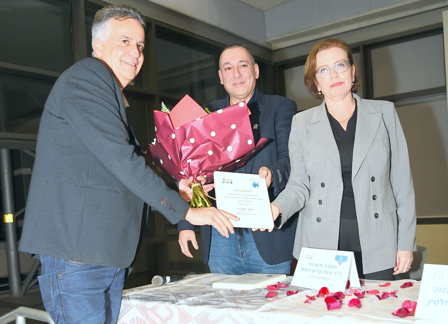 עזר לחבר פרס