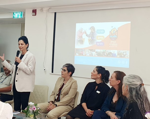 הבית הספרדי אירח כנס מקצועי בנושא אשכולות הדיור