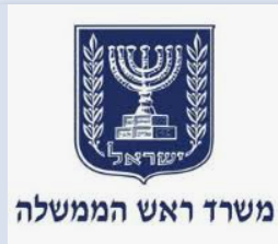 תנועת אומ"ץ דורשת השעיה מידית של כל עובדי לשכת רה"מ החשודים בפרשיות החמורות השונות